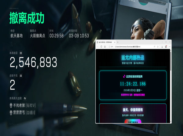 三角洲辅助科技下载透视自瞄效果